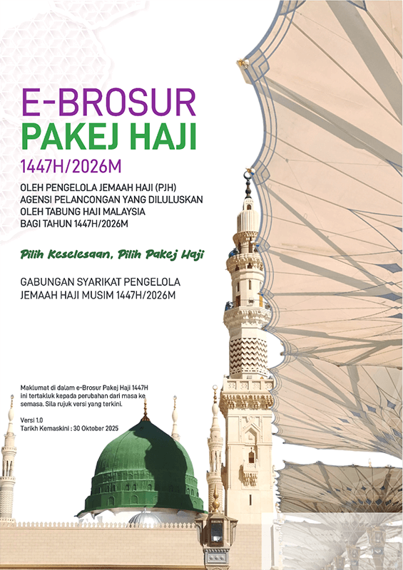 e-Brochure for Hajj Packages 1447H/2026M