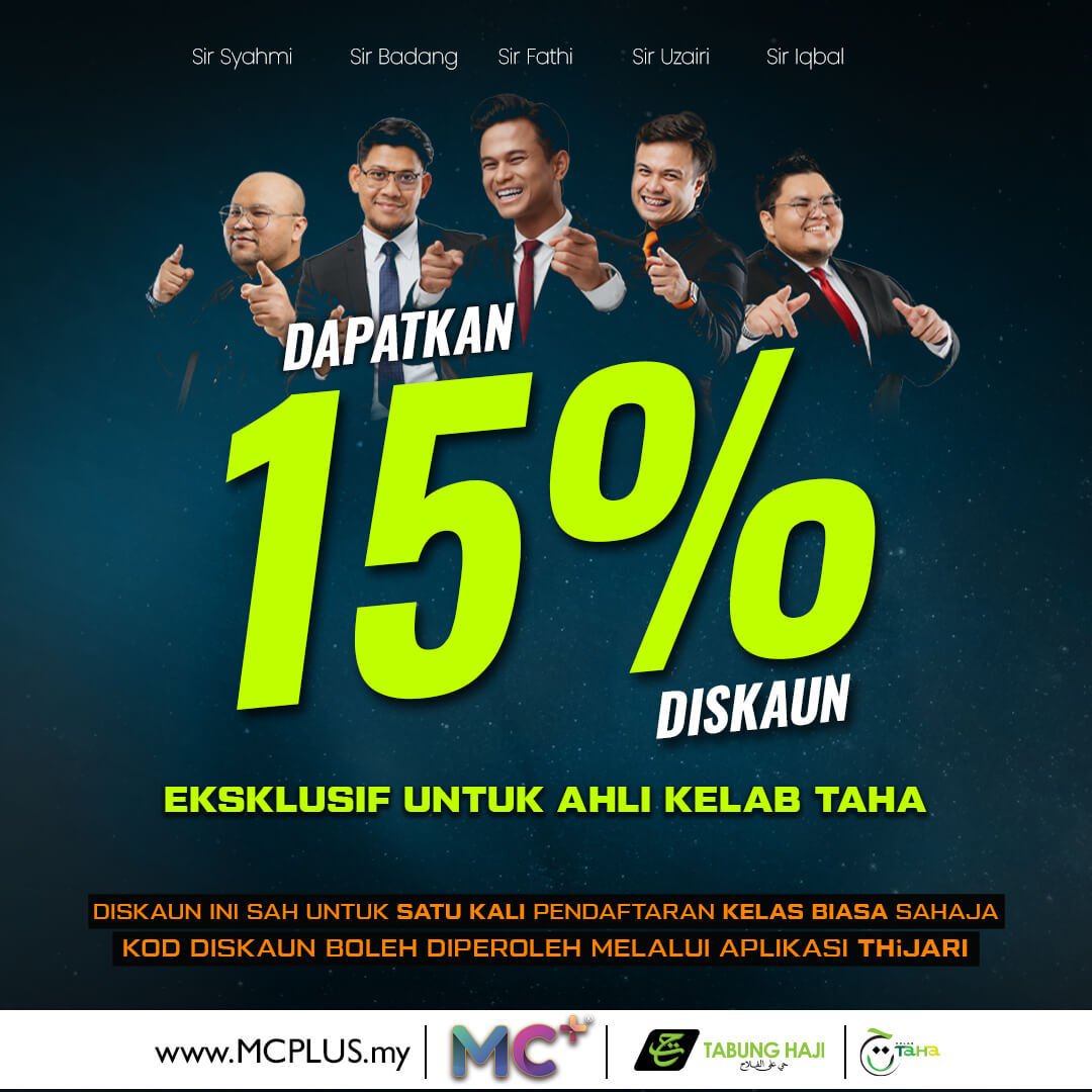 MCPLUS