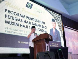 Program Pengukuhan Petugas Haji Musim Haji 1446H/2025M