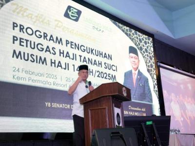 Program Pengukuhan Petugas Haji Musim Haji 1446H/2025M